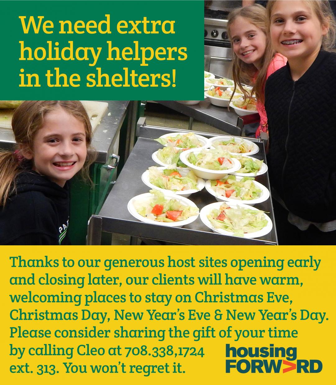 Extra holiday helpers needed.